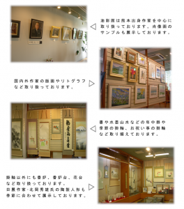 絵画 掛け軸 リト プレゼント