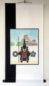 くまモン 掛け軸 加藤清正 端午の節句 せいしょこさん